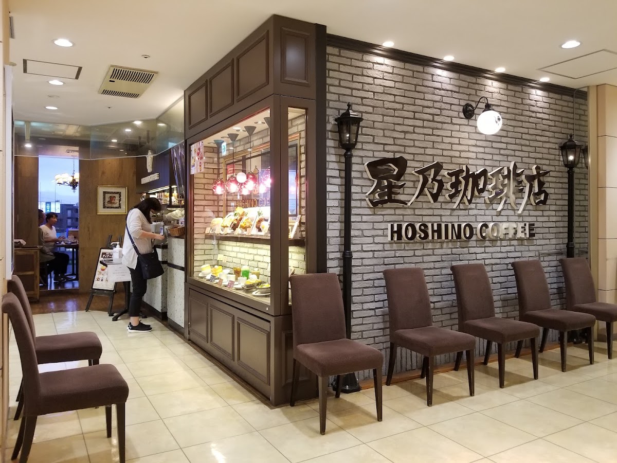 Hoshino Coffee Honcho